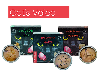 Cat's Voice